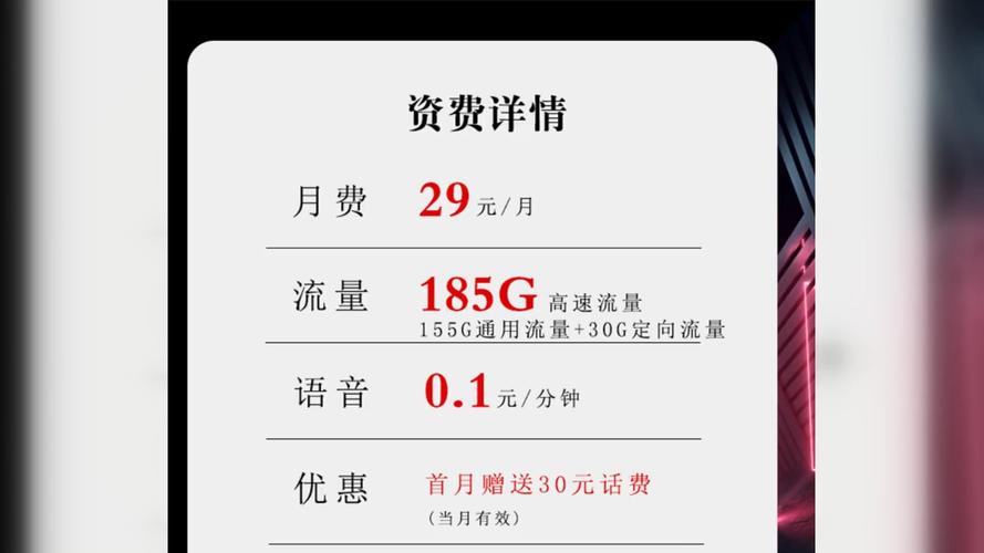 大王卡的流量上限？大王卡的流量上限是多少