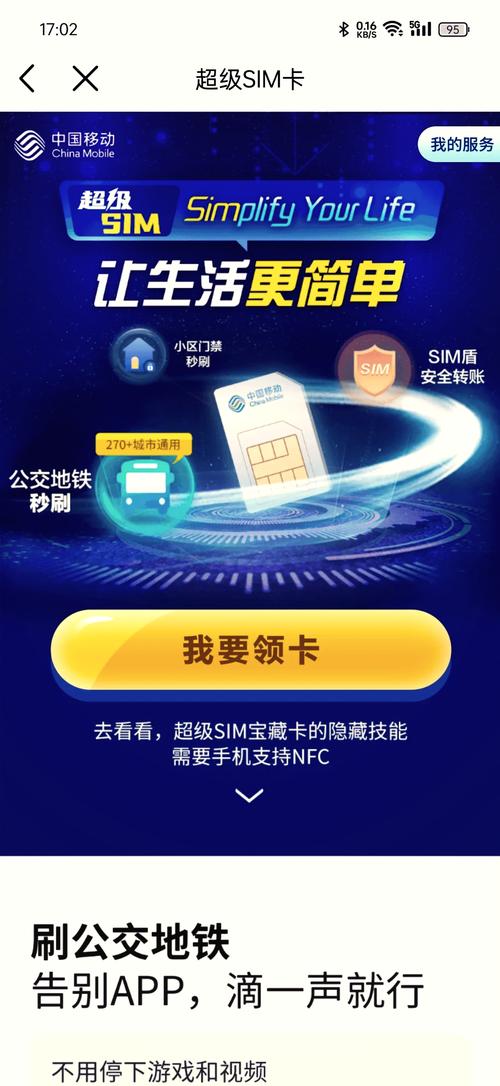 怎么买电脑流量卡（有电脑流量卡卖吗）