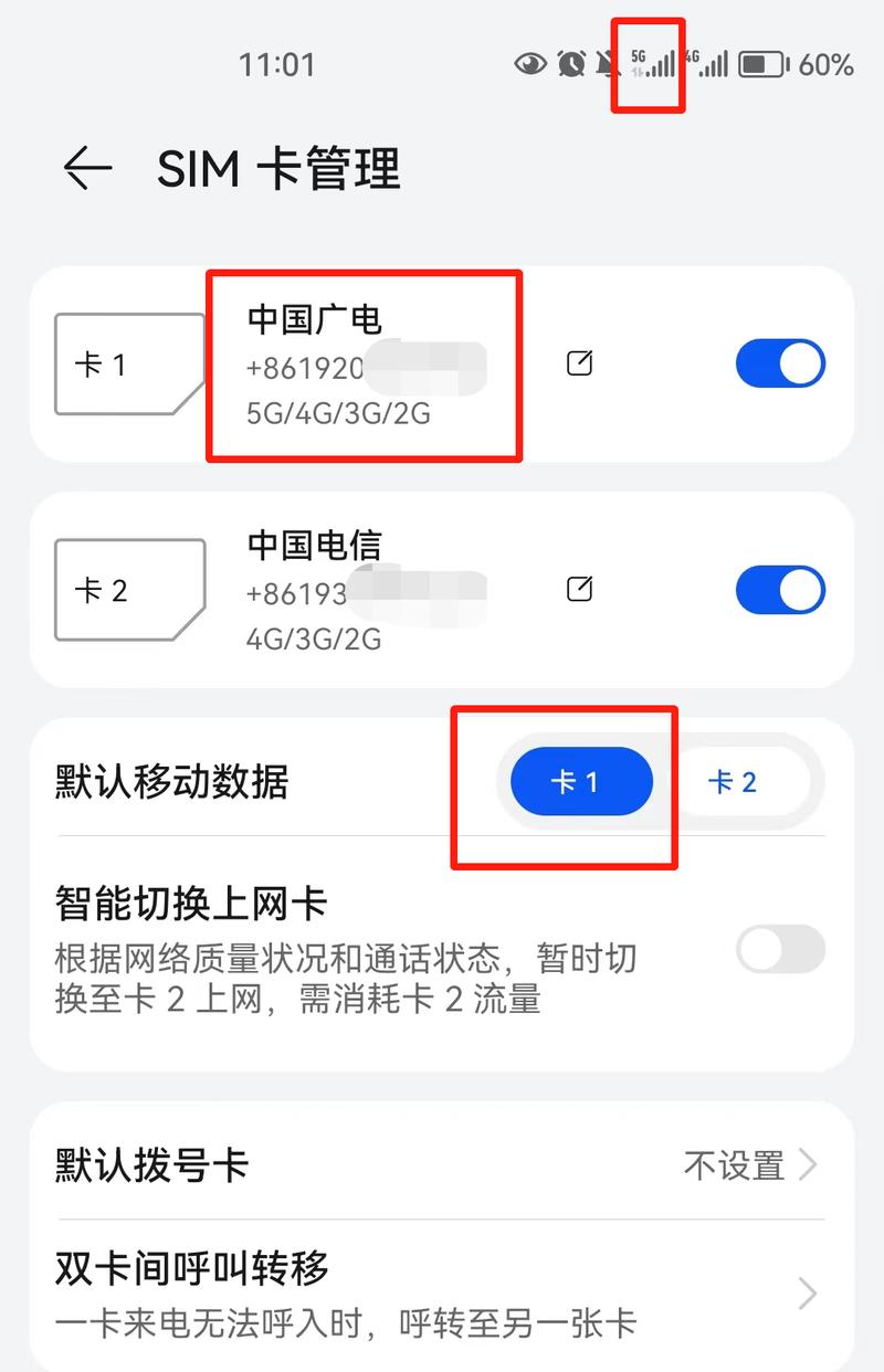 广电流量卡信号好吗，广电流量卡信号好不好