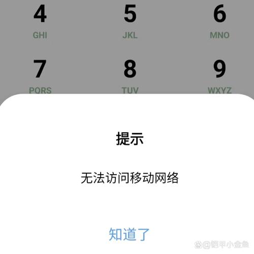 打电话卡无流量（电话卡没有流量）