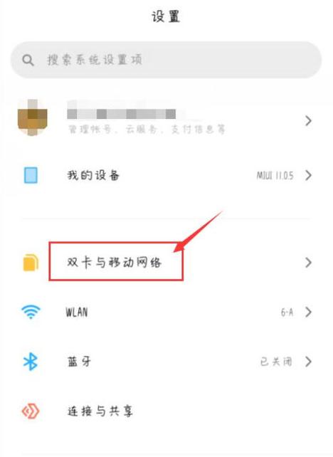 打电话卡无流量（电话卡没有流量）