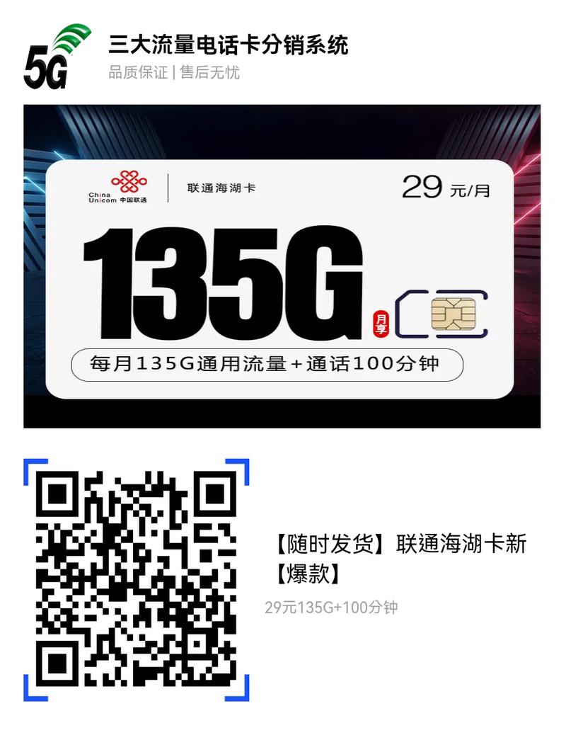 流量手机卡办理，手机办流量卡手机号怎么办
