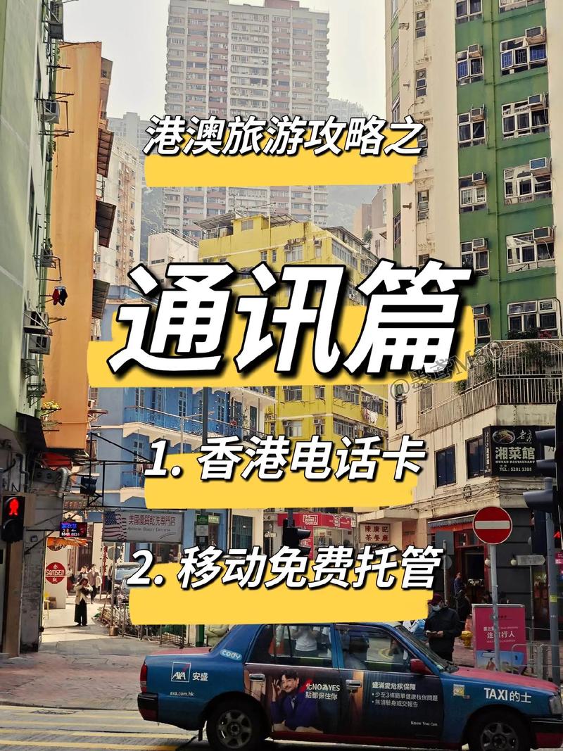澳门无限流量手机卡（澳门ctm无限流量套餐）