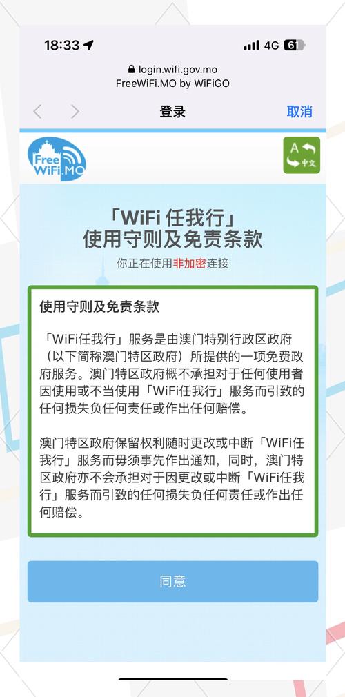 澳门无限流量手机卡（澳门ctm无限流量套餐）