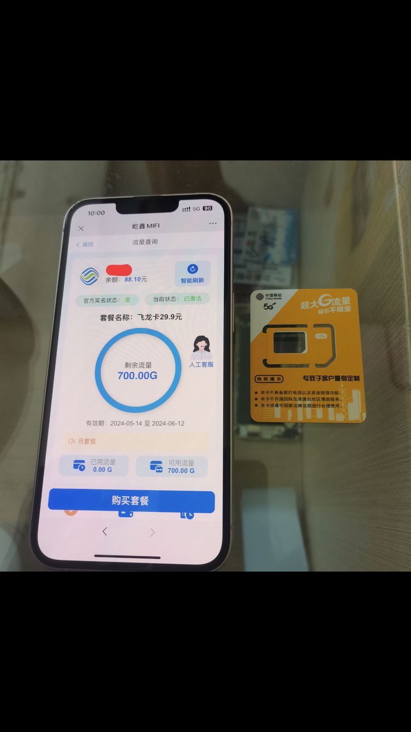 摄像头可插流量卡？摄像头可插流量卡吗