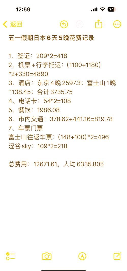 携程日本流量卡？日本流量卡哪个便宜