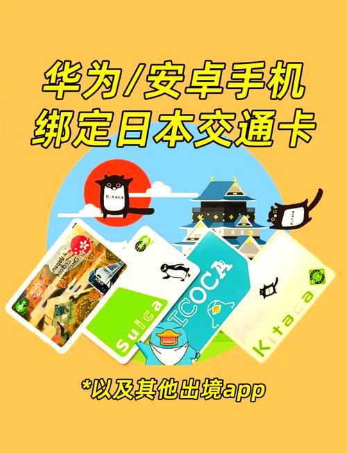 携程日本流量卡？日本流量卡哪个便宜