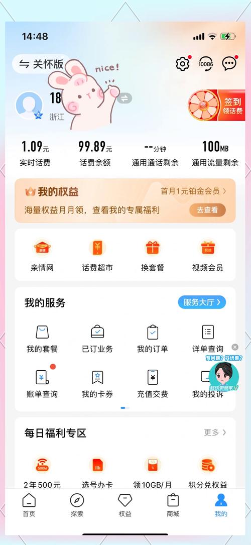 移动新用户流量卡，新办的移动流量卡为什么上不了网了