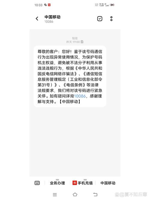 为啥云南办不了流量卡，为什么云南办不了流量卡