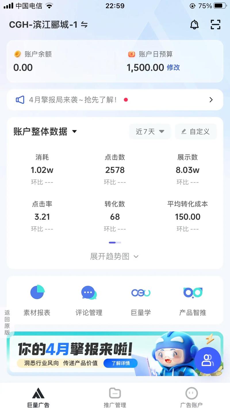 穿山甲流量卡（穿山甲信息流是什么意思）