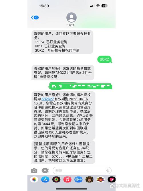 B站卡限流量？b站免流卡限流