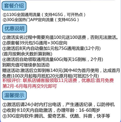 大流量手机卡河南（大流量卡手机卡）