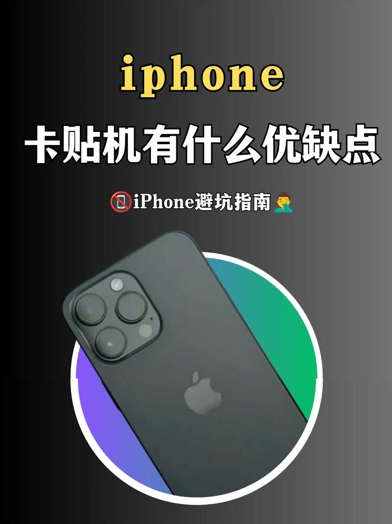流量卡用什么卡贴？流量卡能不能用卡贴