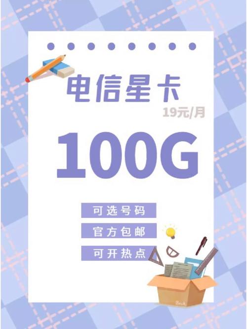 冠宇网络流量卡怎么办，冠宇网络科技有限公司