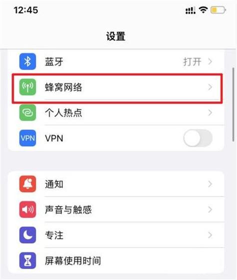 快捷指令切换流量卡，快捷指令切换上网卡