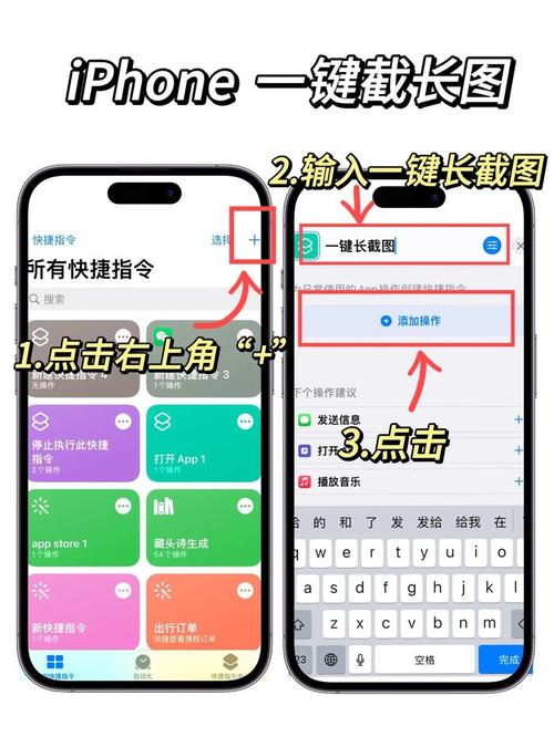 快捷指令切换流量卡，快捷指令切换上网卡