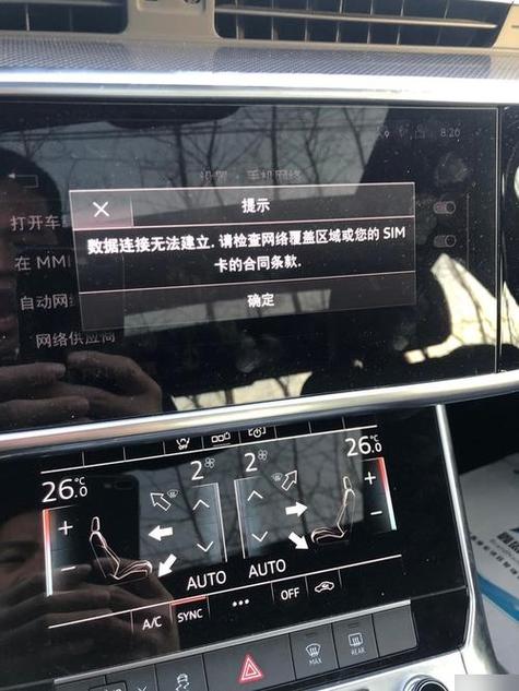 车机上流量卡（车机流量卡装在什么地方）