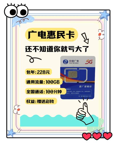 流量卡几个月？流量卡几个月自动注销