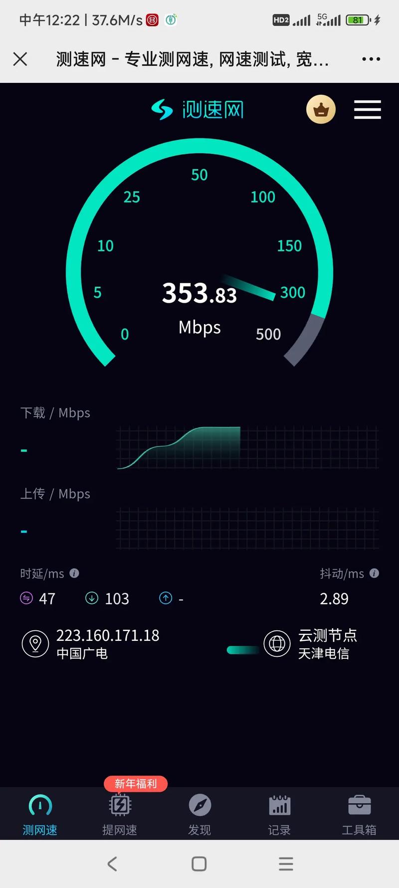 移动5g流量手机卡（移动5g流量卡多少钱一个月）