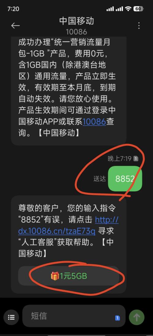 流量卡1元100g，流量卡1元一天不限量