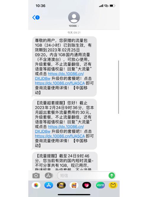 流量卡1元100g，流量卡1元一天不限量