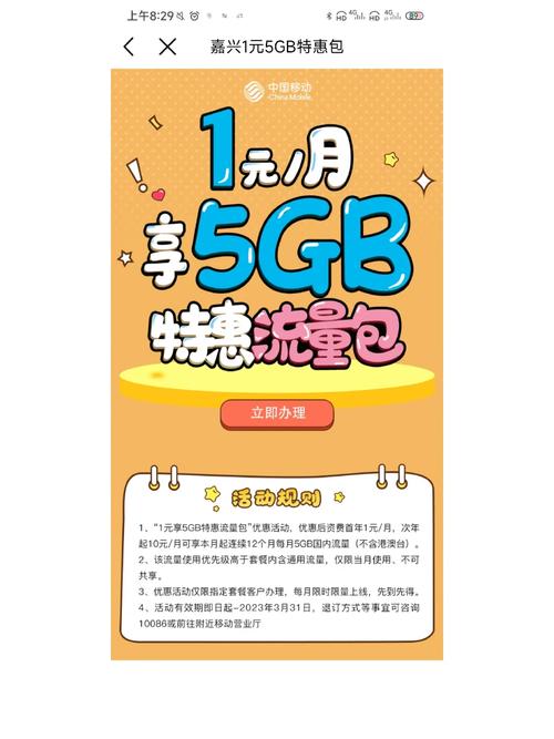 流量卡1元100g，流量卡1元一天不限量