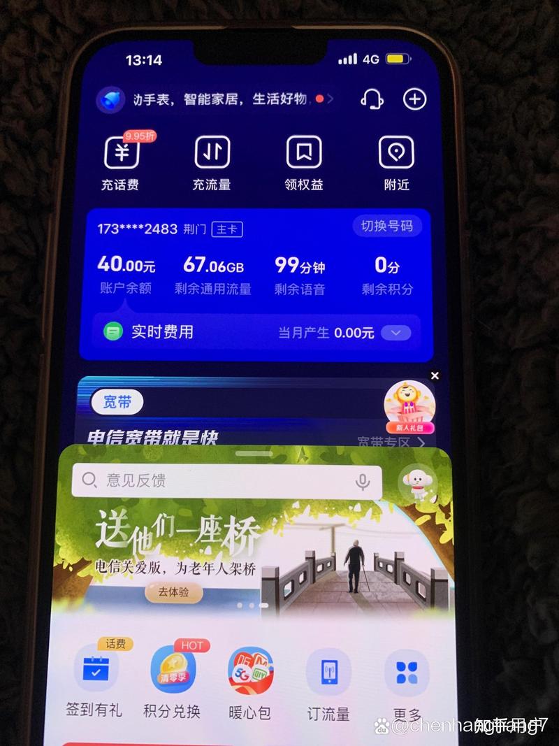 电信流量卡淘宝推荐（淘宝电信纯流量卡）