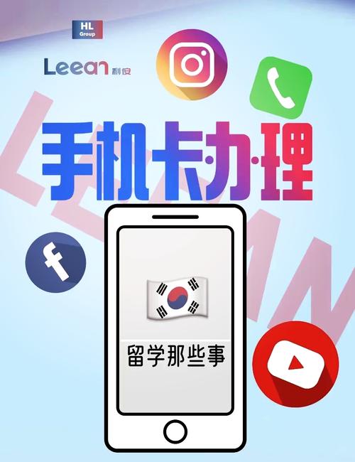 哪里买韩国流量卡（韩国流量卡多少钱一张）
