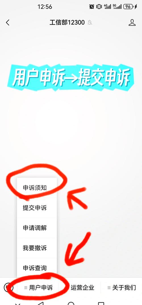 移动流量卡怎么销号,移动的流量卡怎么注销 第5张 移动流量卡怎么销号,移动的流量卡怎么注销 第5张