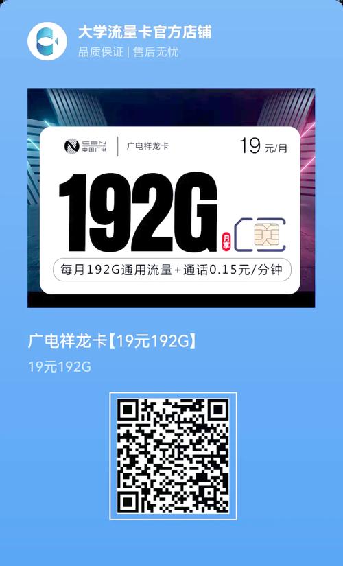 流量卡测网速,流量卡如何测速 第4张 流量卡测网速,流量卡如何测速 第4张