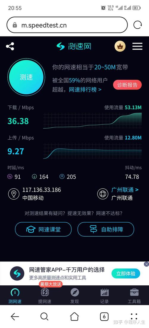 流量卡测网速,流量卡如何测速 第6张 流量卡测网速,流量卡如何测速 第6张