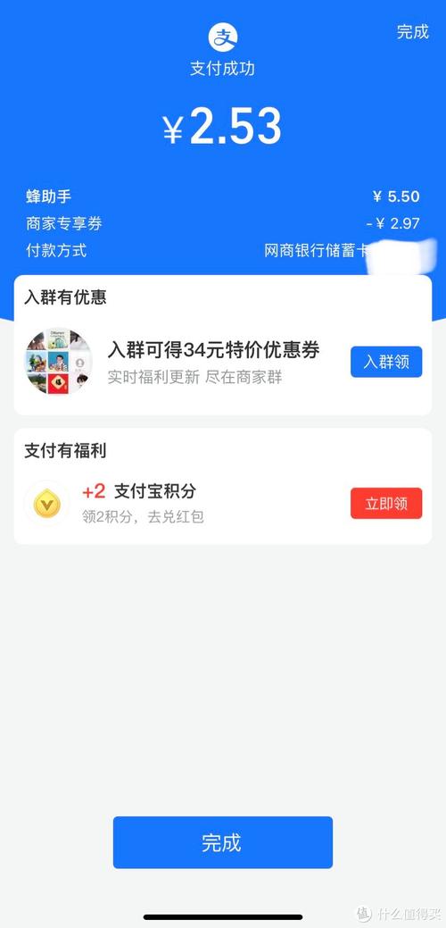 流量任性用卡,国内流量任性用是用不完的意思吗? 第7张 流量任性用卡,国内流量任性用是用不完的意思吗? 第7张