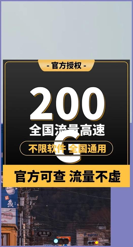 云南可以申请的流量卡(云南可以使用的流量卡) 第6张 云南可以申请的流量卡(云南可以使用的流量卡) 第6张