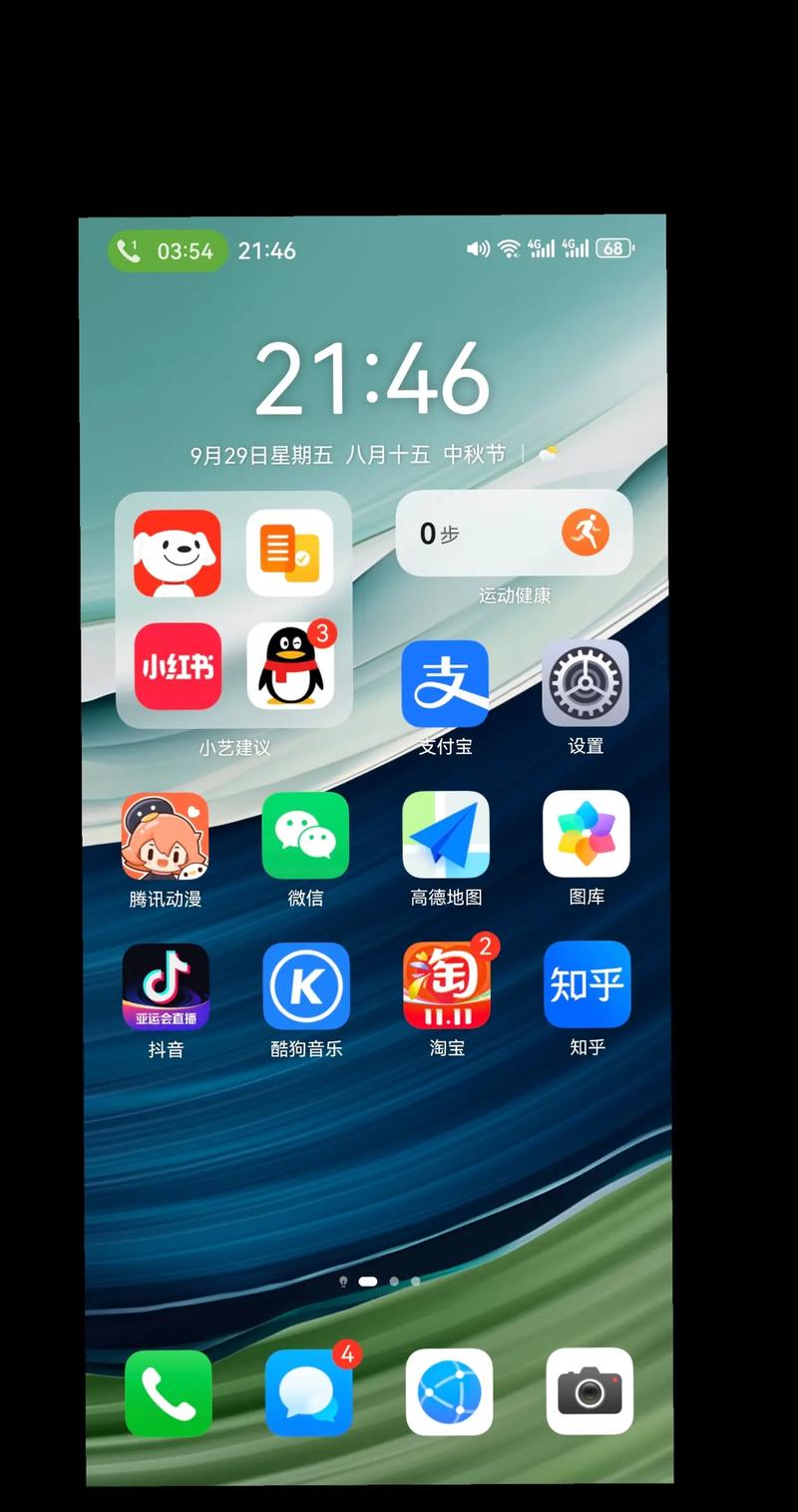 华为流量卡5g(华为流量卡天际通) 第1张 华为流量卡5g(华为流量卡天际通) 第1张