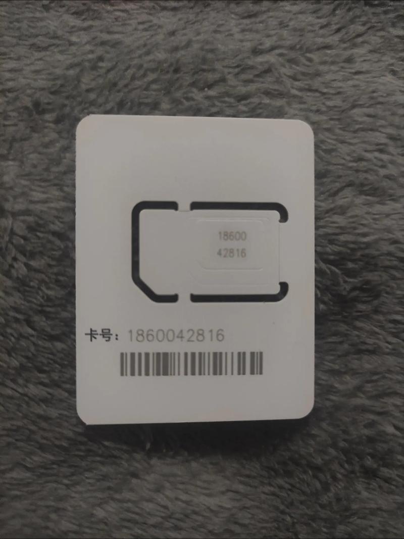 流量卡出现X(流量卡出现H的符号怎么解决) 第1张 流量卡出现X(流量卡出现H的符号怎么解决) 第1张