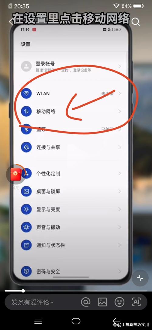 流量卡出现X(流量卡出现H的符号怎么解决) 第4张 流量卡出现X(流量卡出现H的符号怎么解决) 第4张