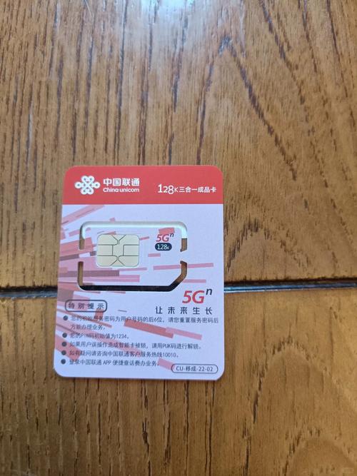 流量卡出现X(流量卡出现H的符号怎么解决) 第5张 流量卡出现X(流量卡出现H的符号怎么解决) 第5张