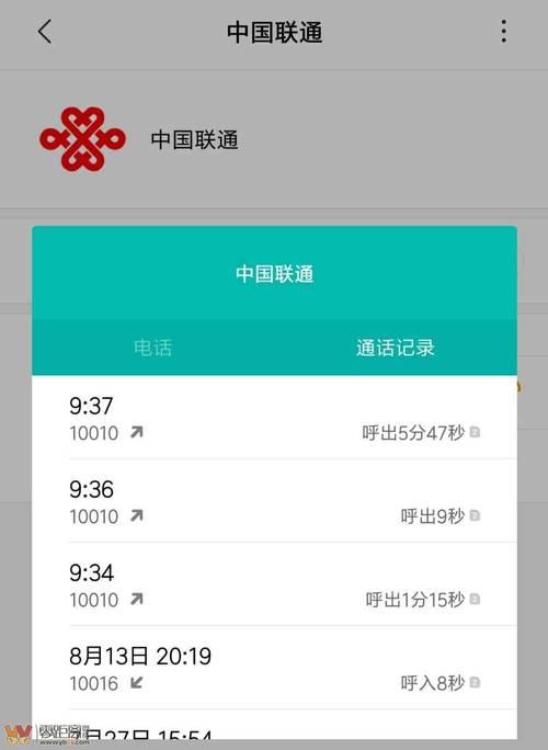 流量卡出现X(流量卡出现H的符号怎么解决) 第6张 流量卡出现X(流量卡出现H的符号怎么解决) 第6张