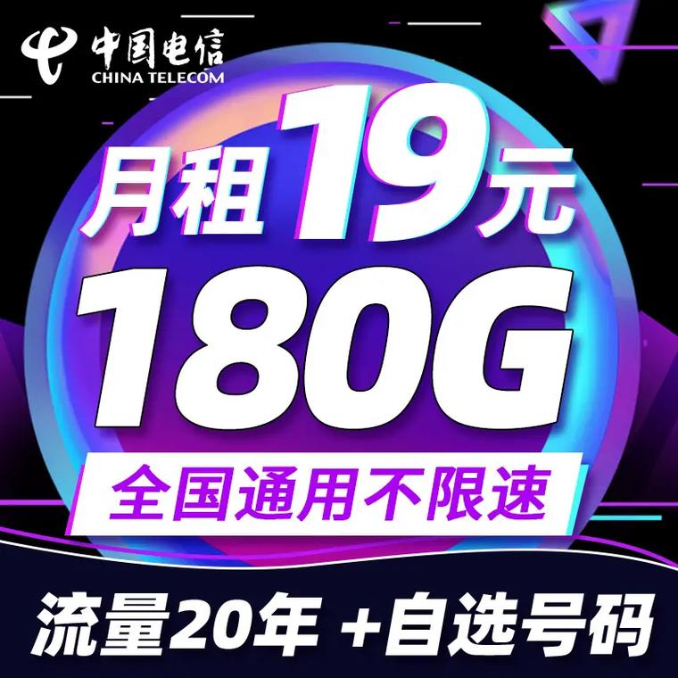 流量卡啊呀飞?流量卡钝 第3张 流量卡啊呀飞?流量卡钝 第3张