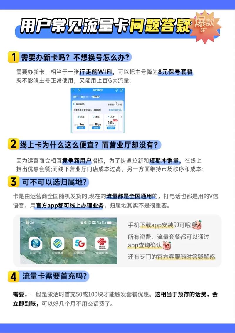 流量卡微信充值入口（流量卡微信充值入口不见了）