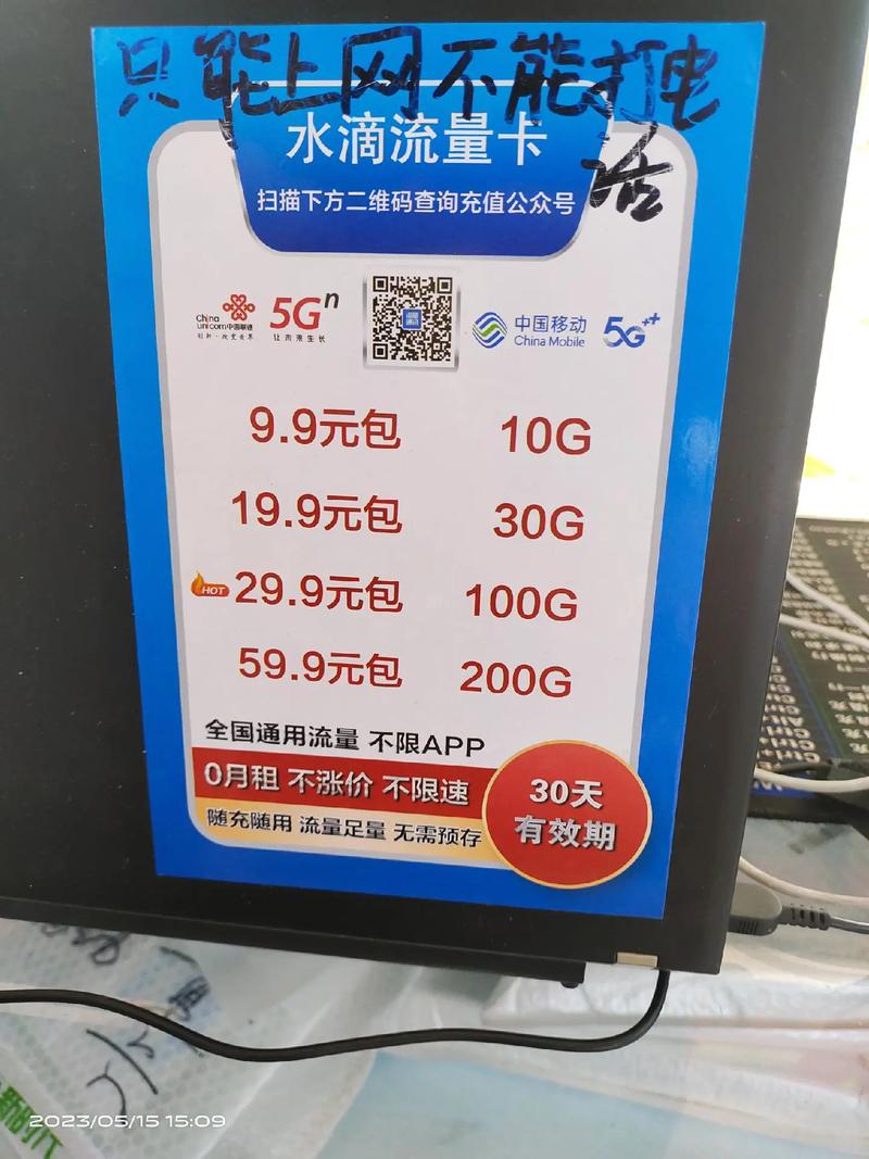带手机号流量卡（手机号流量卡免费申请）