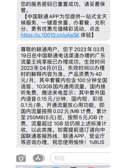 腾讯大王卡改流量王（腾讯大王卡可改套餐吗）