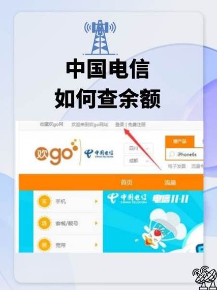 电信卡怎么查流量电话，电信卡怎么查流量电话号码