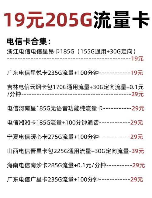 澳门卡内地流量，澳门电话卡流量