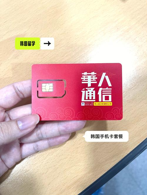 韩国便利店卖流量卡吗（韩国便利店有谷歌卡吗）