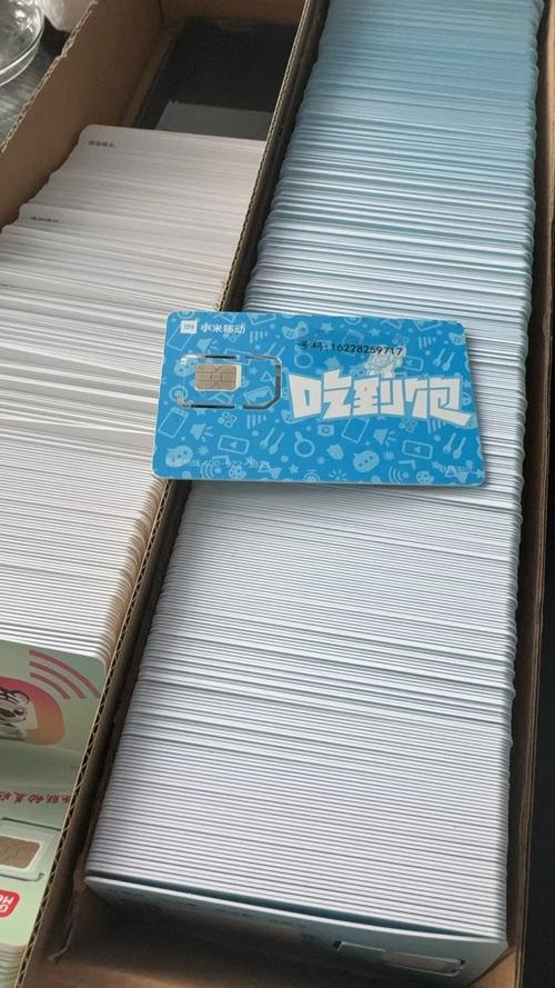 流量卡不用预存？流量卡不用可以不充钱吗