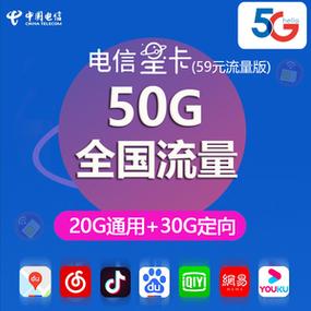 支付宝电信流量星卡（支付宝 流量卡）