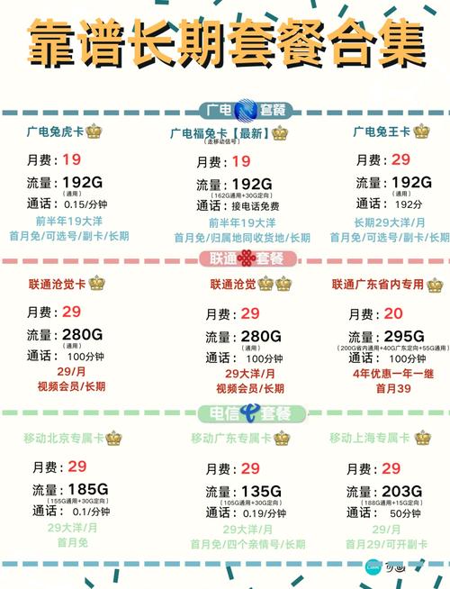 新加坡流量卡m1（新加坡流量卡怎么激活）