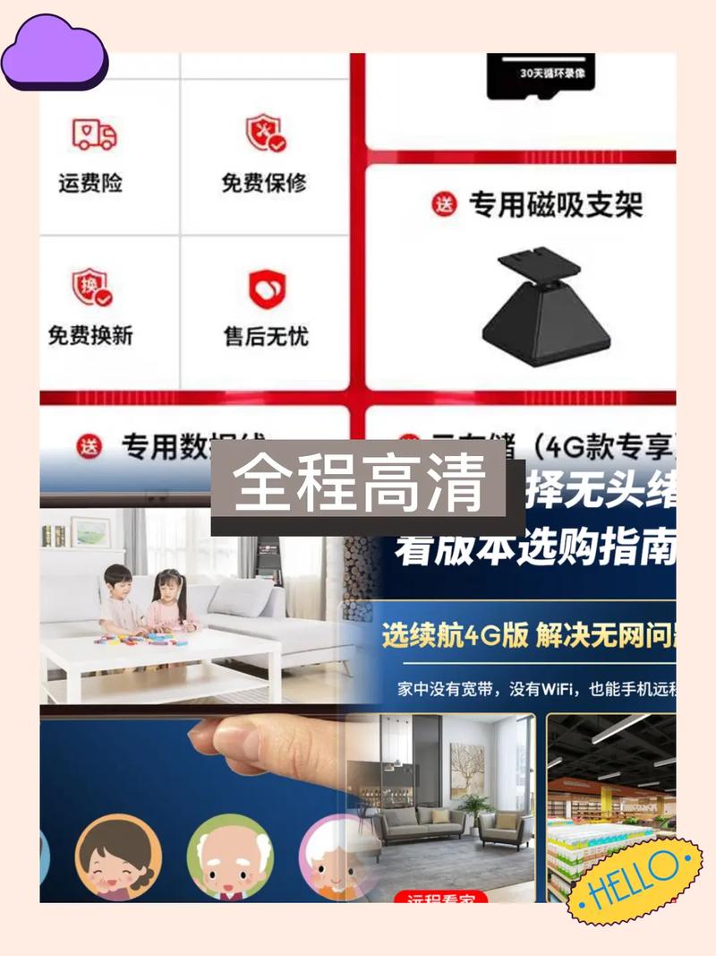 可以插流量卡的摄像头，可以插流量卡的摄像头是哪种