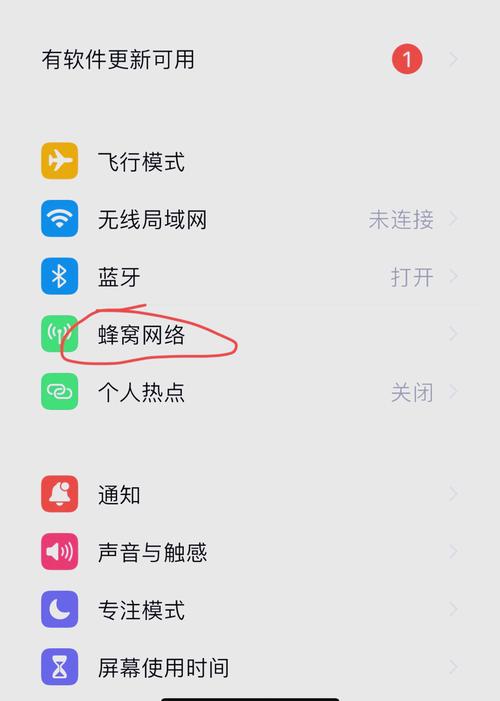 移动卡境外流量激活（中国移动境外流量会员怎么领取权益）